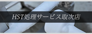 ホームオーディオ関連